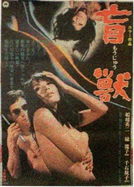 更新电影《第七个雨夜》